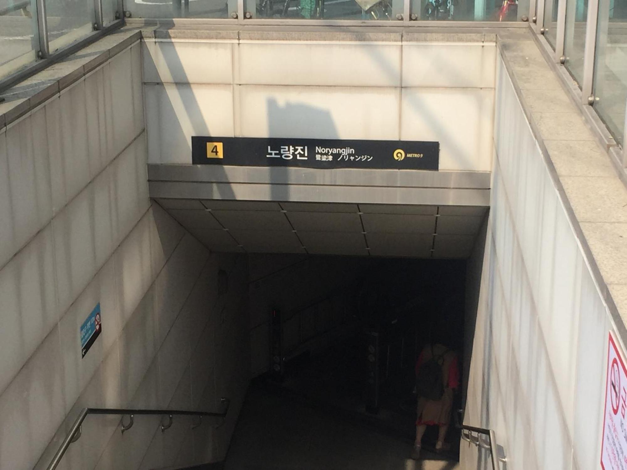 The Core Albergue 首爾 外观 照片