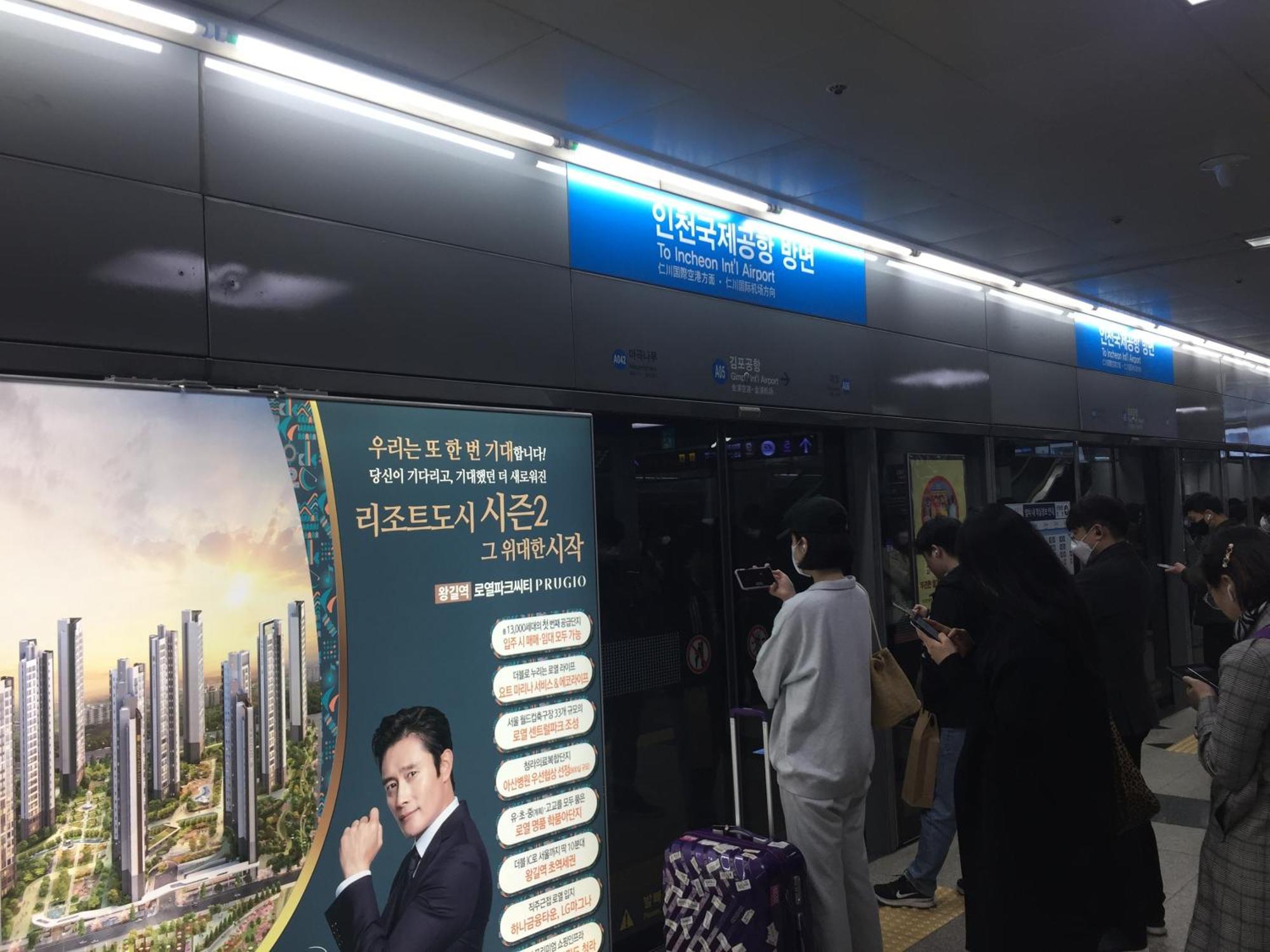 The Core Albergue 首爾 外观 照片